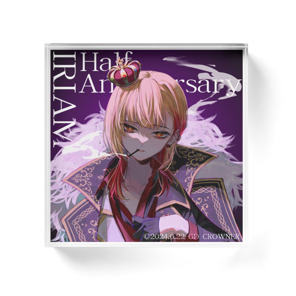 グド・クラウナー ハフアニアクリルブロック