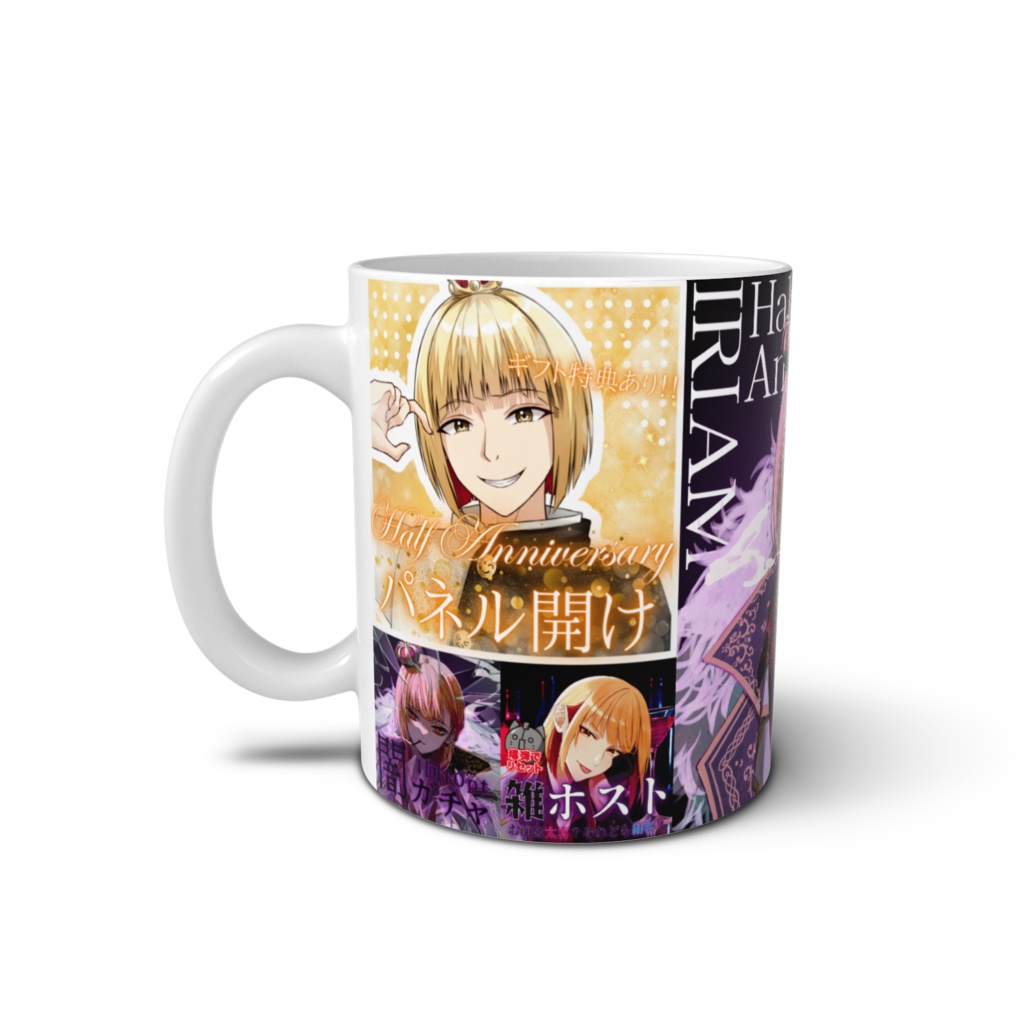 グド・クラウナー ハフアニマグカップ