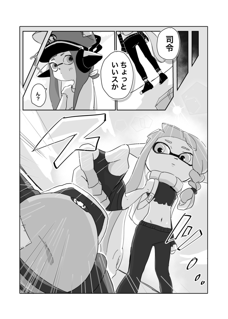 ようこそ!NEW!カラストンビ部隊へ!