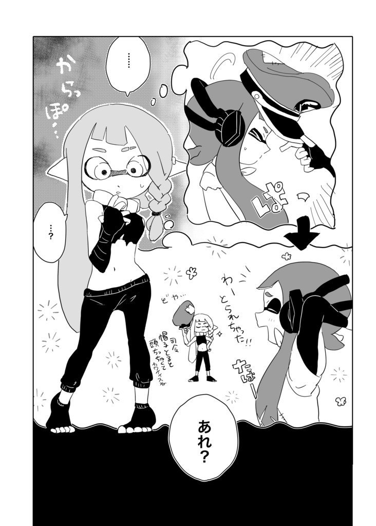 ようこそ!NEW!カラストンビ部隊へ!