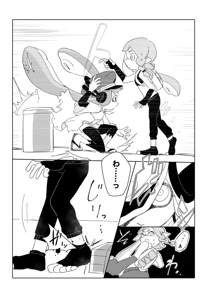 ようこそ!NEW!カラストンビ部隊へ!