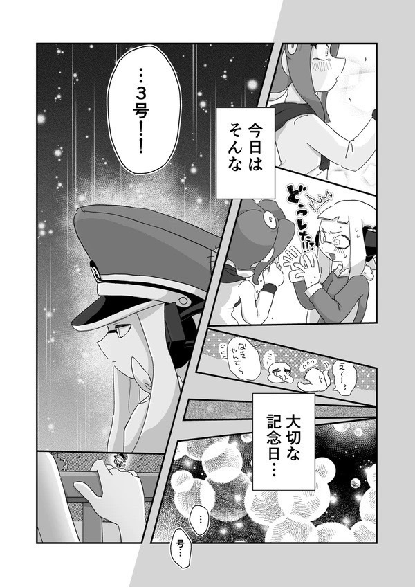 【冊子版】絶対××してあげナイ