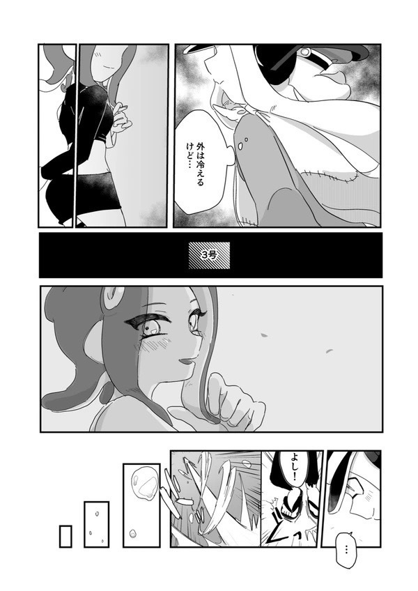 【冊子版】絶対××してあげナイ