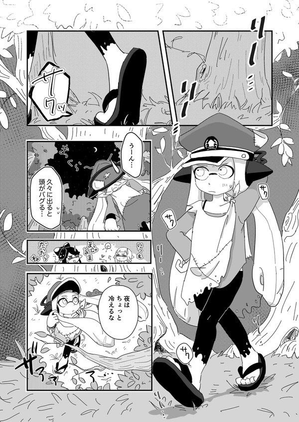 【冊子版】絶対××してあげナイ