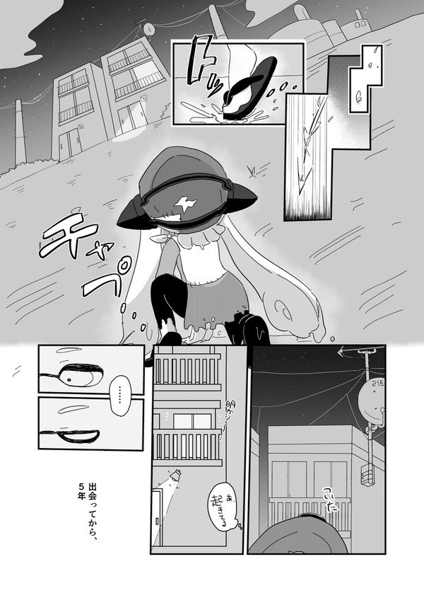【冊子版】絶対××してあげナイ