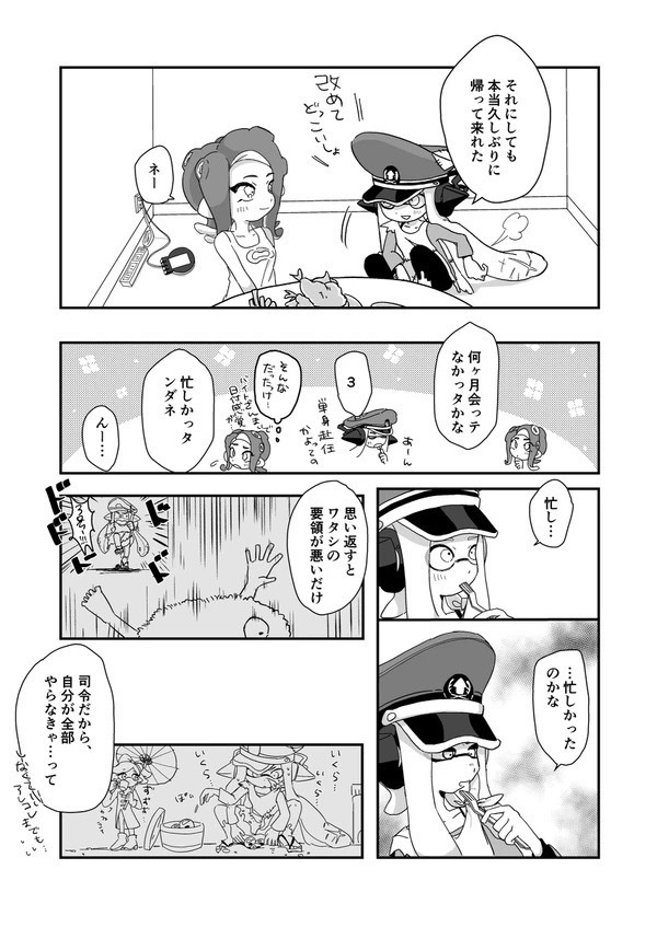 【冊子版】絶対××してあげナイ