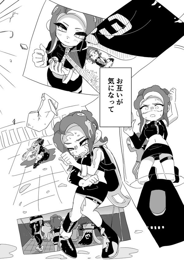 【冊子版】絶対××してあげナイ