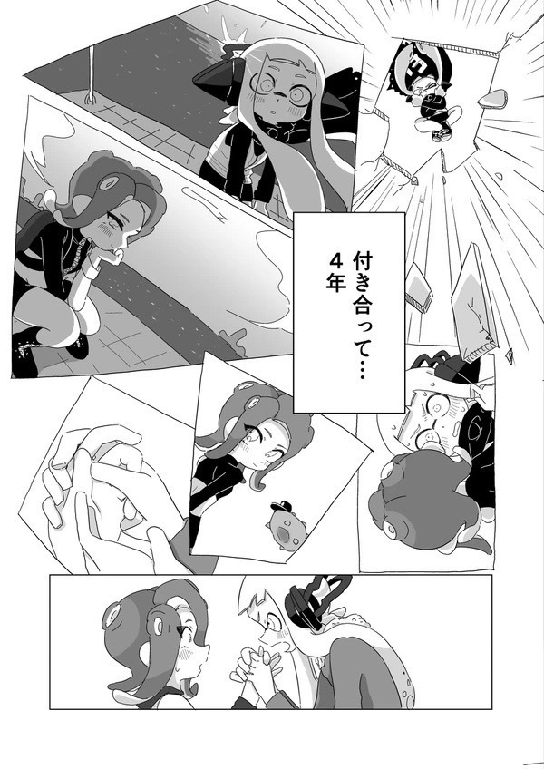 【冊子版】絶対××してあげナイ