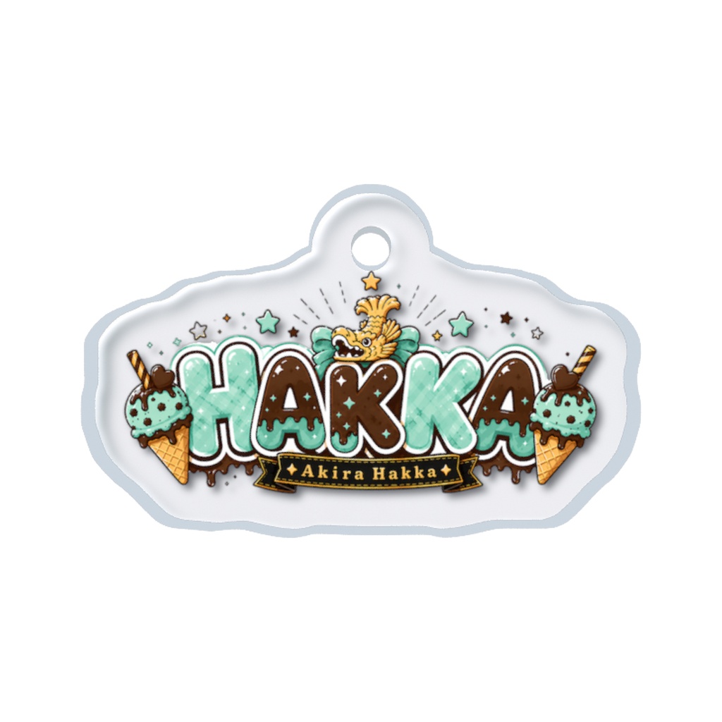 HAKKAネームロゴめじるしチャーム