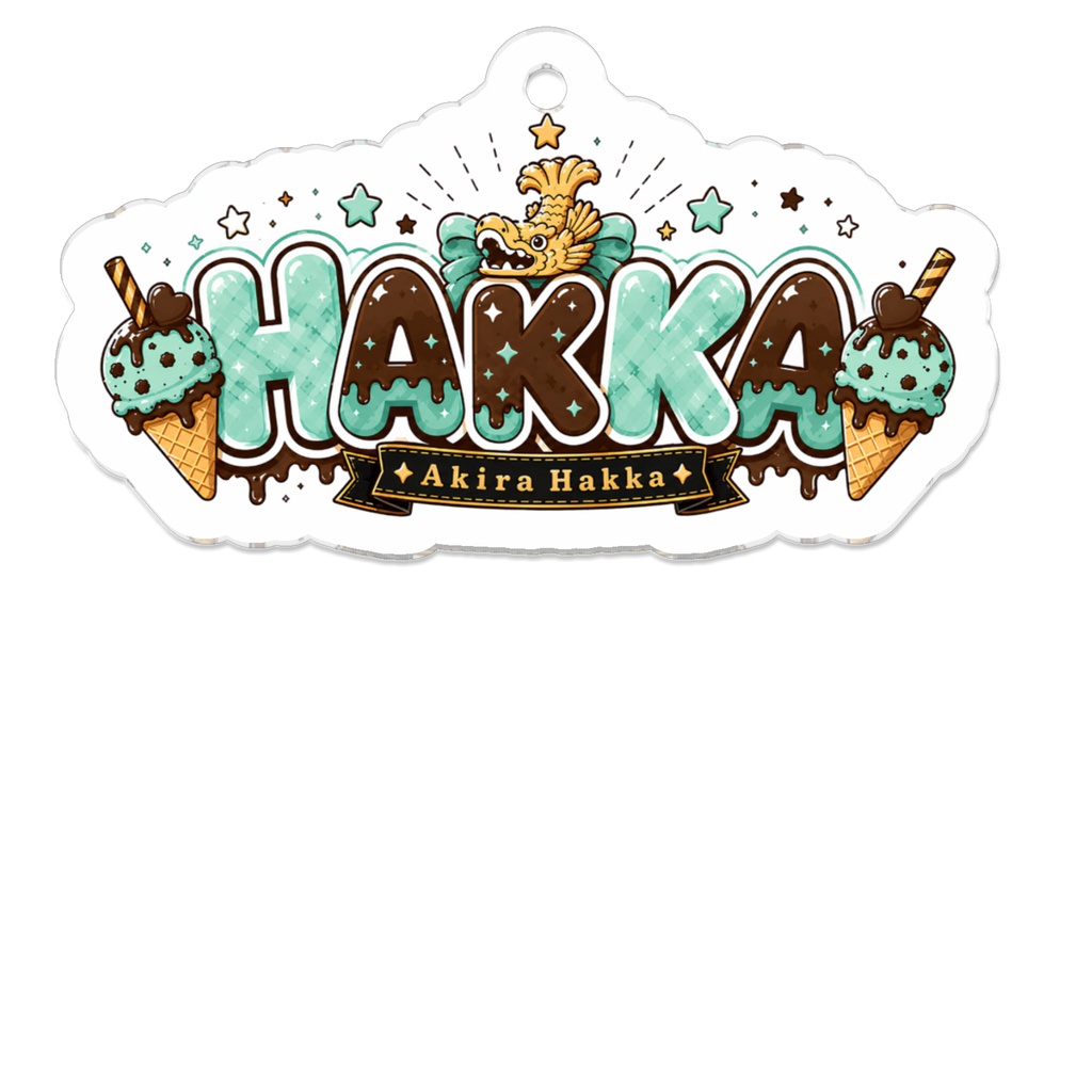 HAKKAネームロゴアクリルキーホルダー