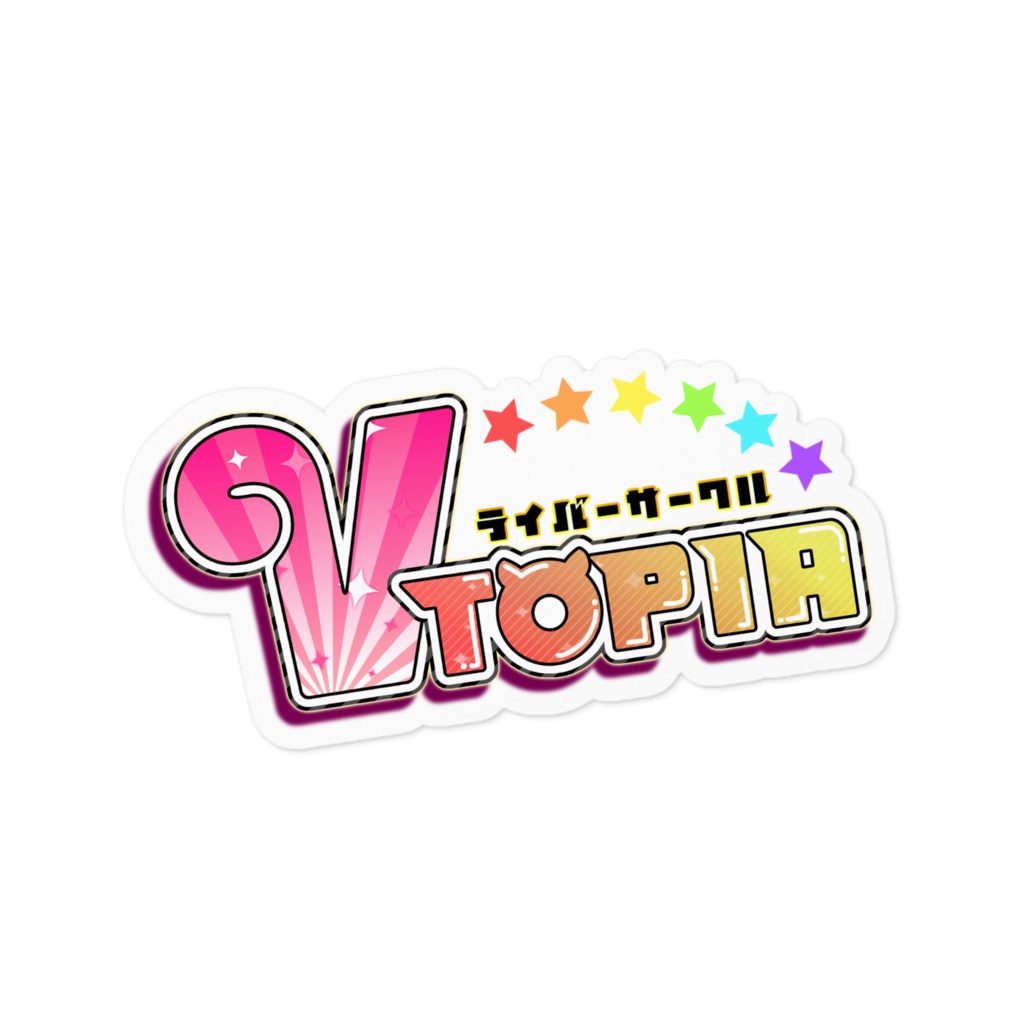 Vtopia 限定ステッカー(100mm)