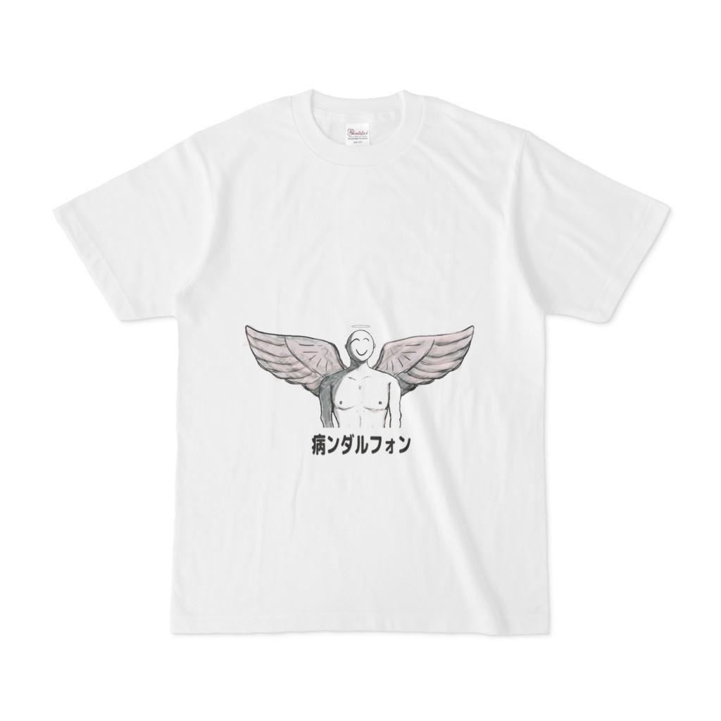 病ンダルフォン Tシャツ