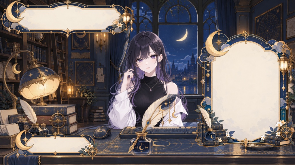 【VTuber向け配信素材】月明かりの古書室|月夜・アンティーク書斎 配信画面セット