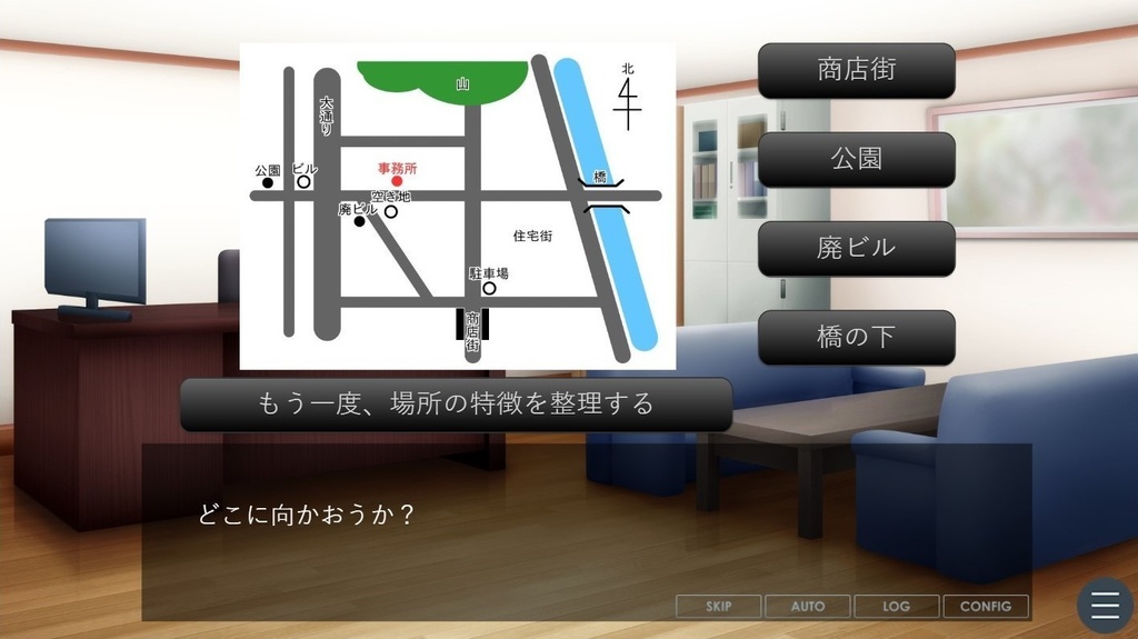 【フリーノベルゲーム】私を解放してください!