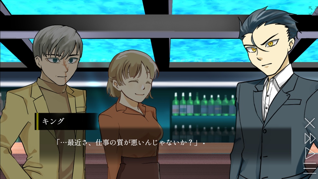 You came to kill me?体験版