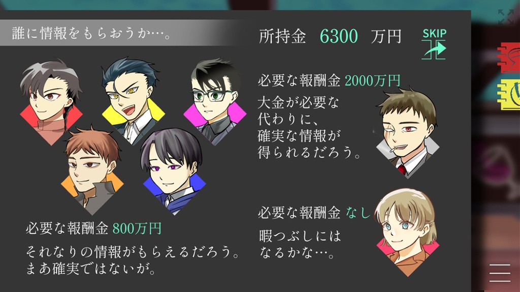【フリーゲーム】You came to kill me?