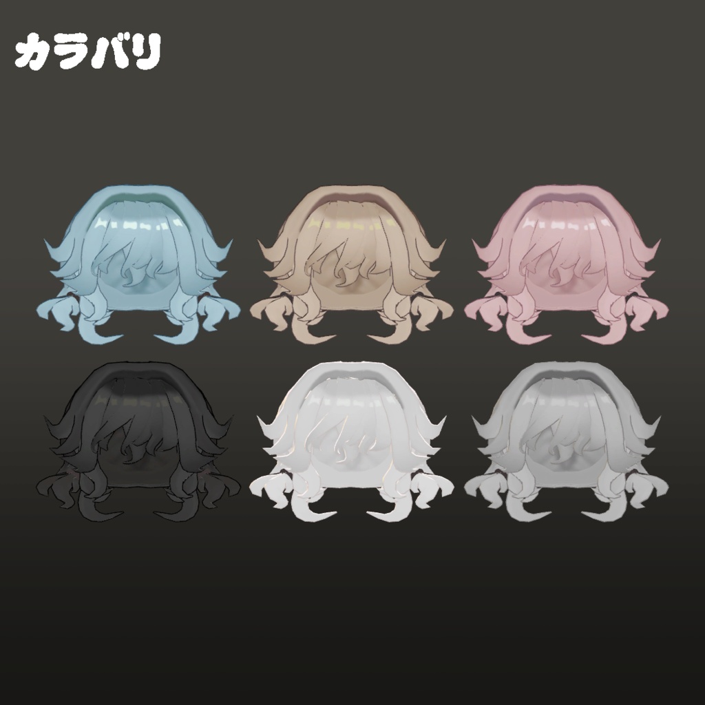 【キプフェル専用】 いがぐりへあ
