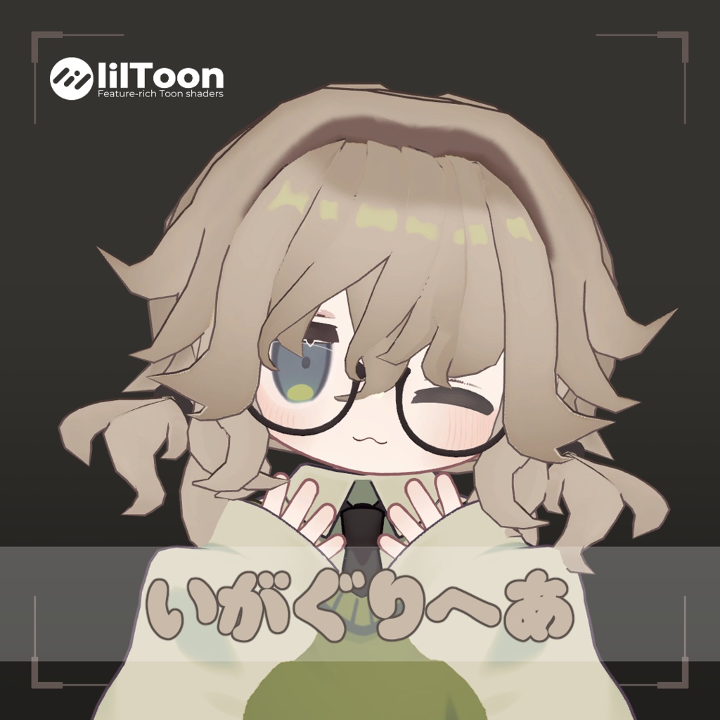 【キプフェル専用】 いがぐりへあ
