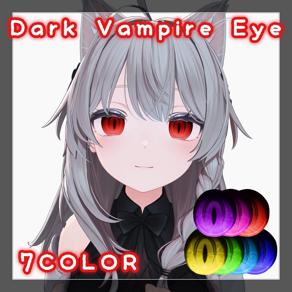 10/18までSALE！[11 Avatar] DarkVampireEye ‐ EyeTexture