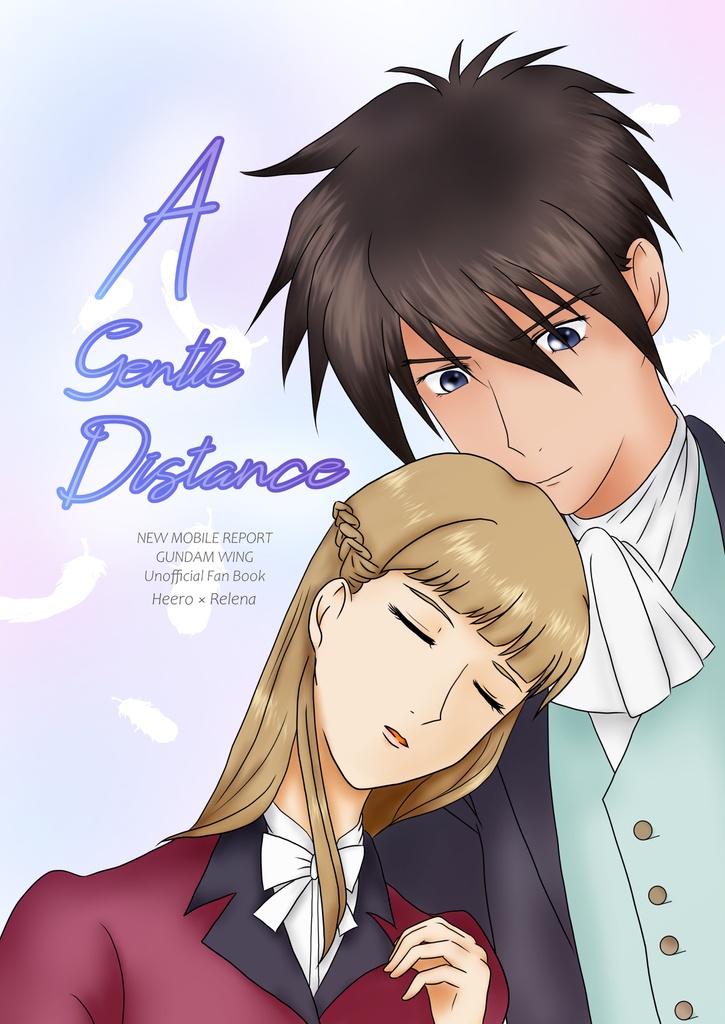 A Gentle Distance