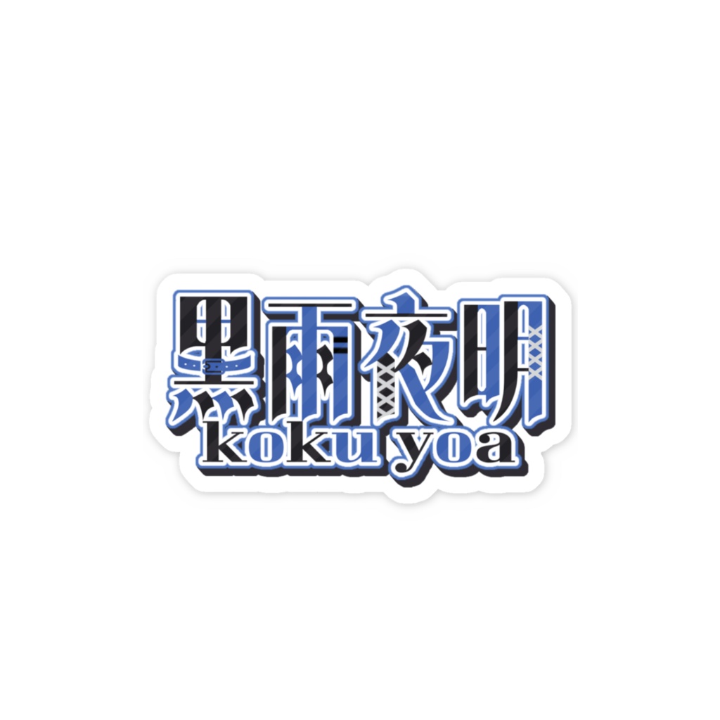 【再販】ロゴステッカー