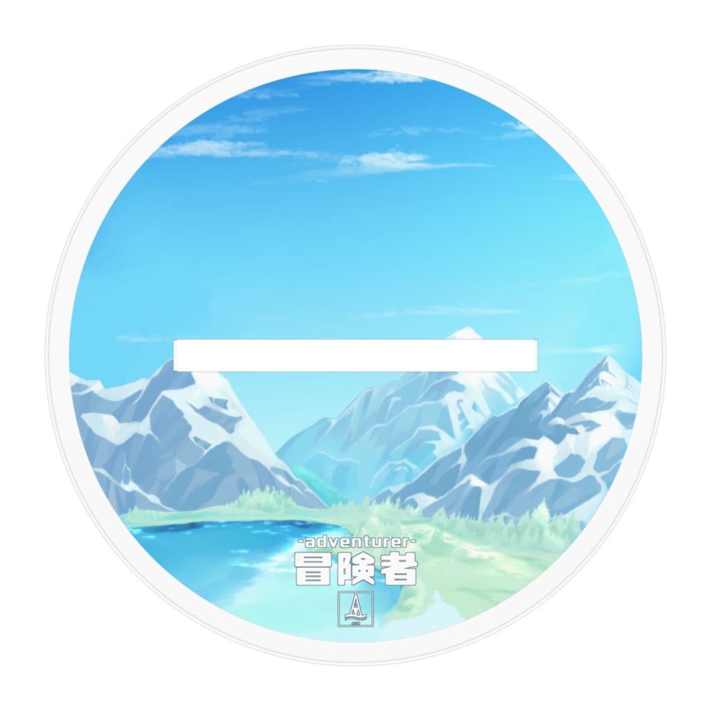 【冒険者】アクリルスタンド