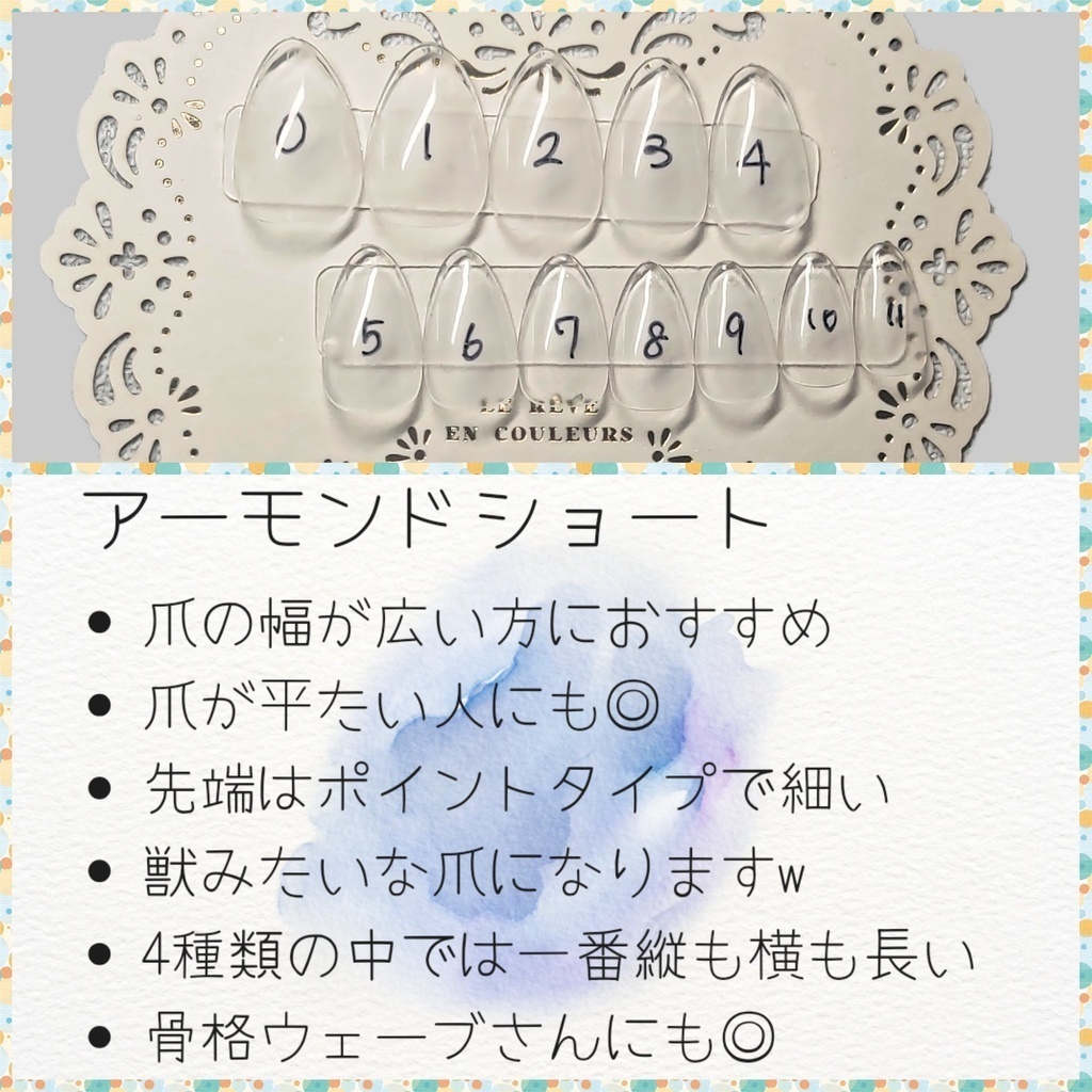 オクタヴィネル寮 イメージネイルチップ