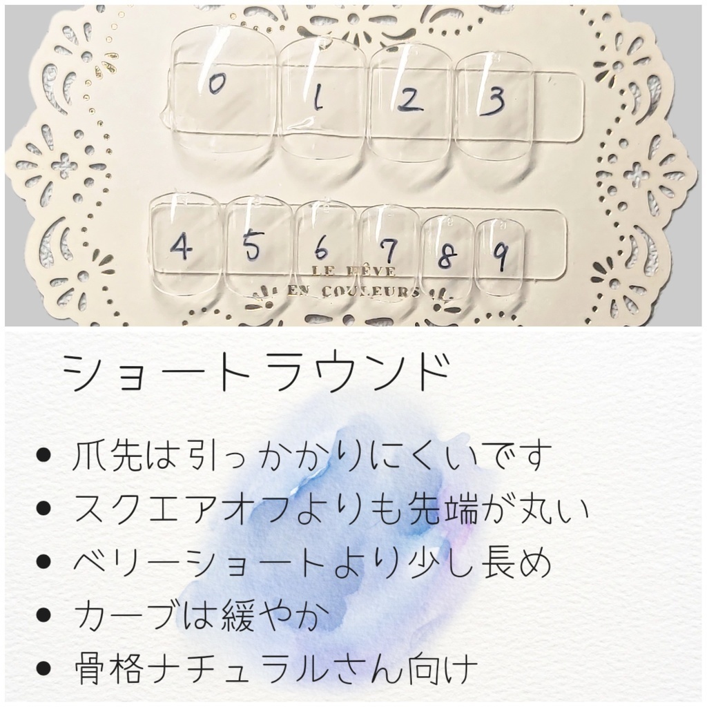 オクタヴィネル寮 イメージネイルチップ