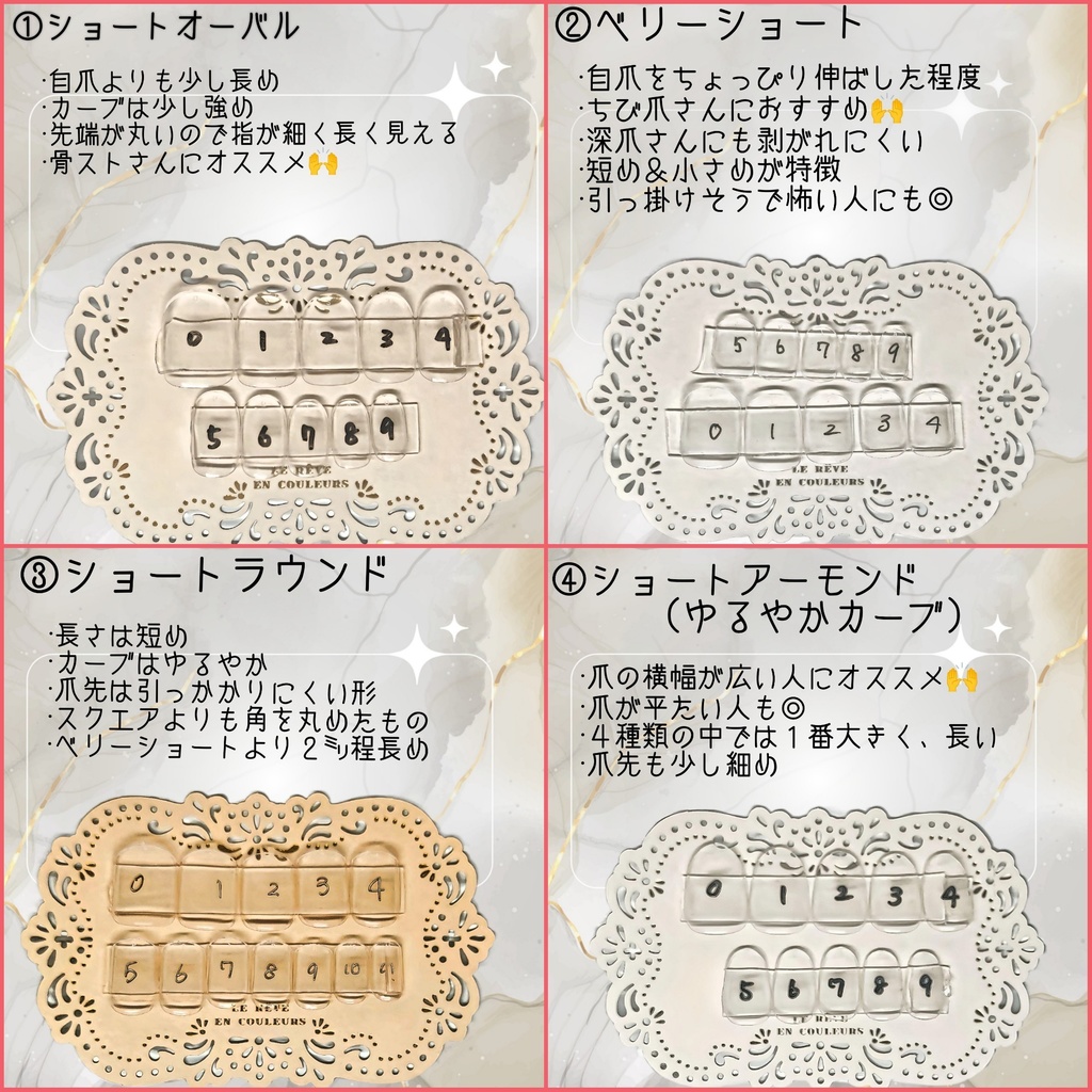 オクタヴィネル寮 イメージネイルチップ