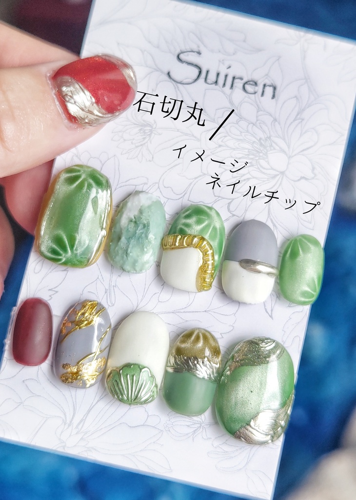 石切丸〜イメージネイルチップ〜