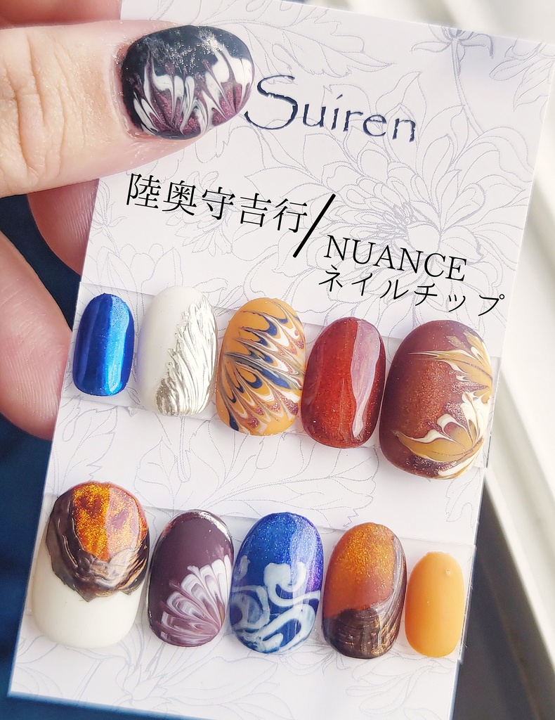 陸奥守吉行 NUANCEネイルチップ