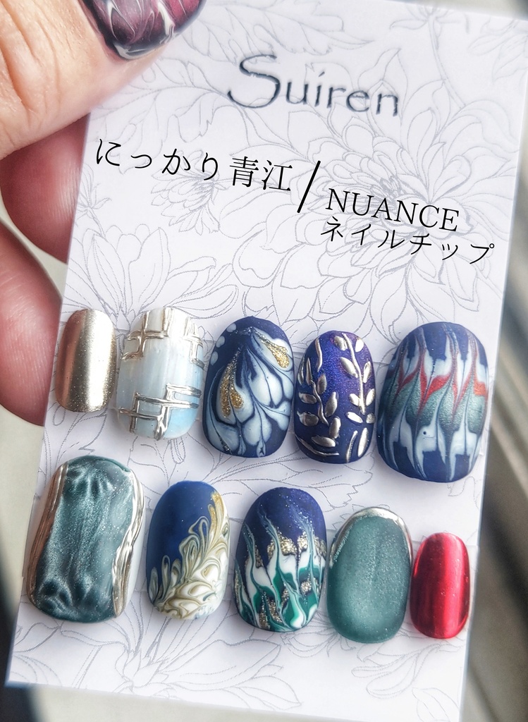 にっかり青江 NUANCEネイルチップ