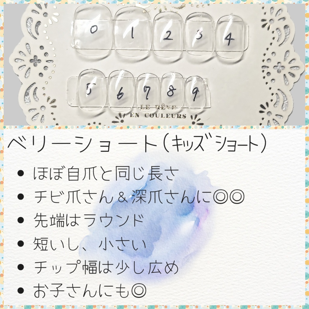 小竜景光 NUANCEネイルチップ