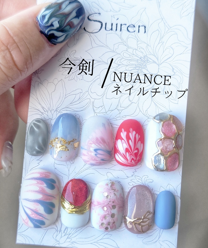 今剣　NUANCEネイルチップ