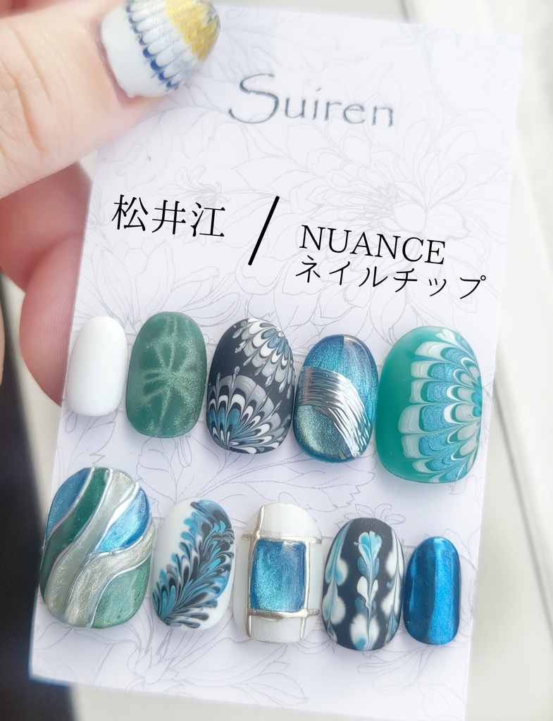 松井江　NUANCEネイルチップ