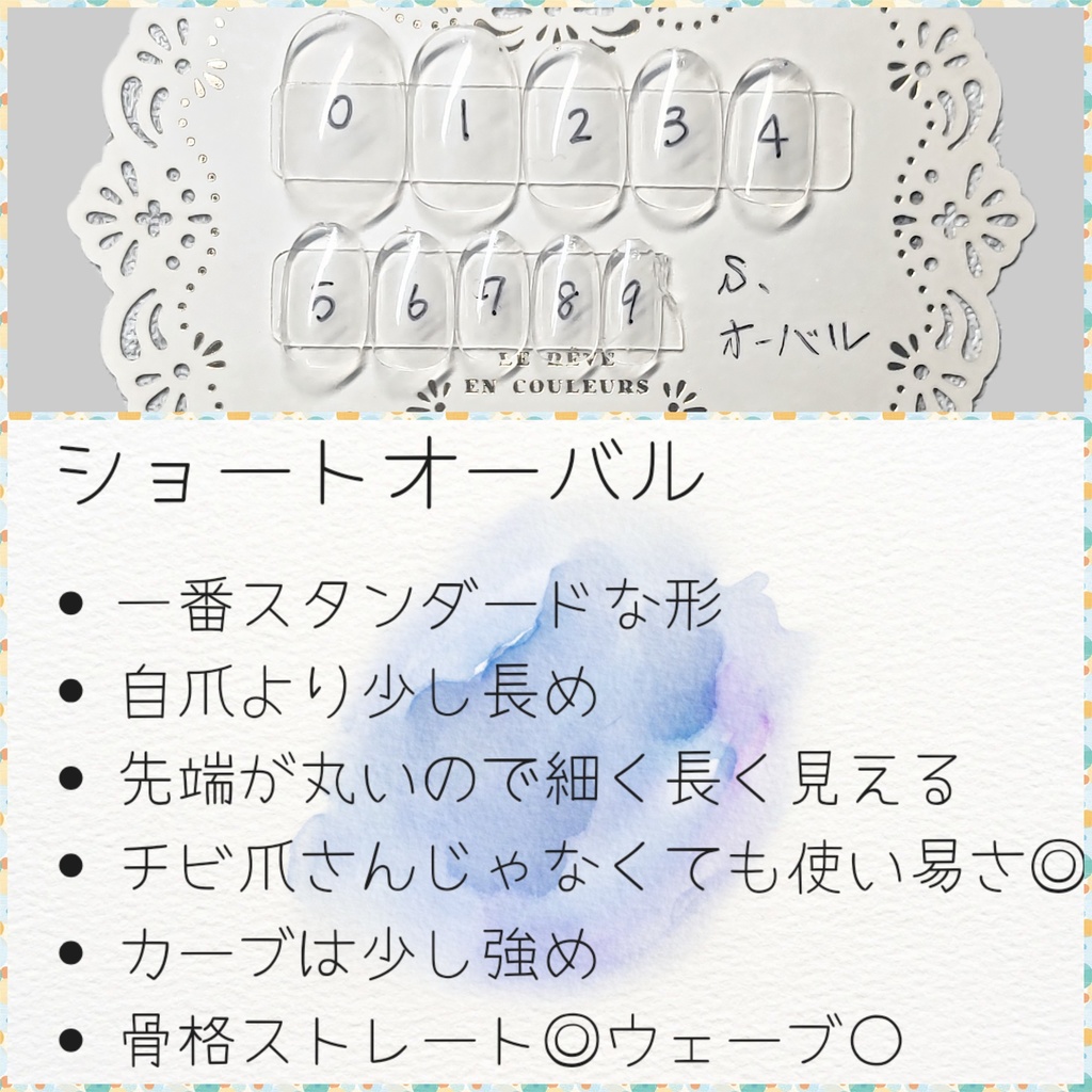 山姥切長義 MYSTÉREネイルチップ