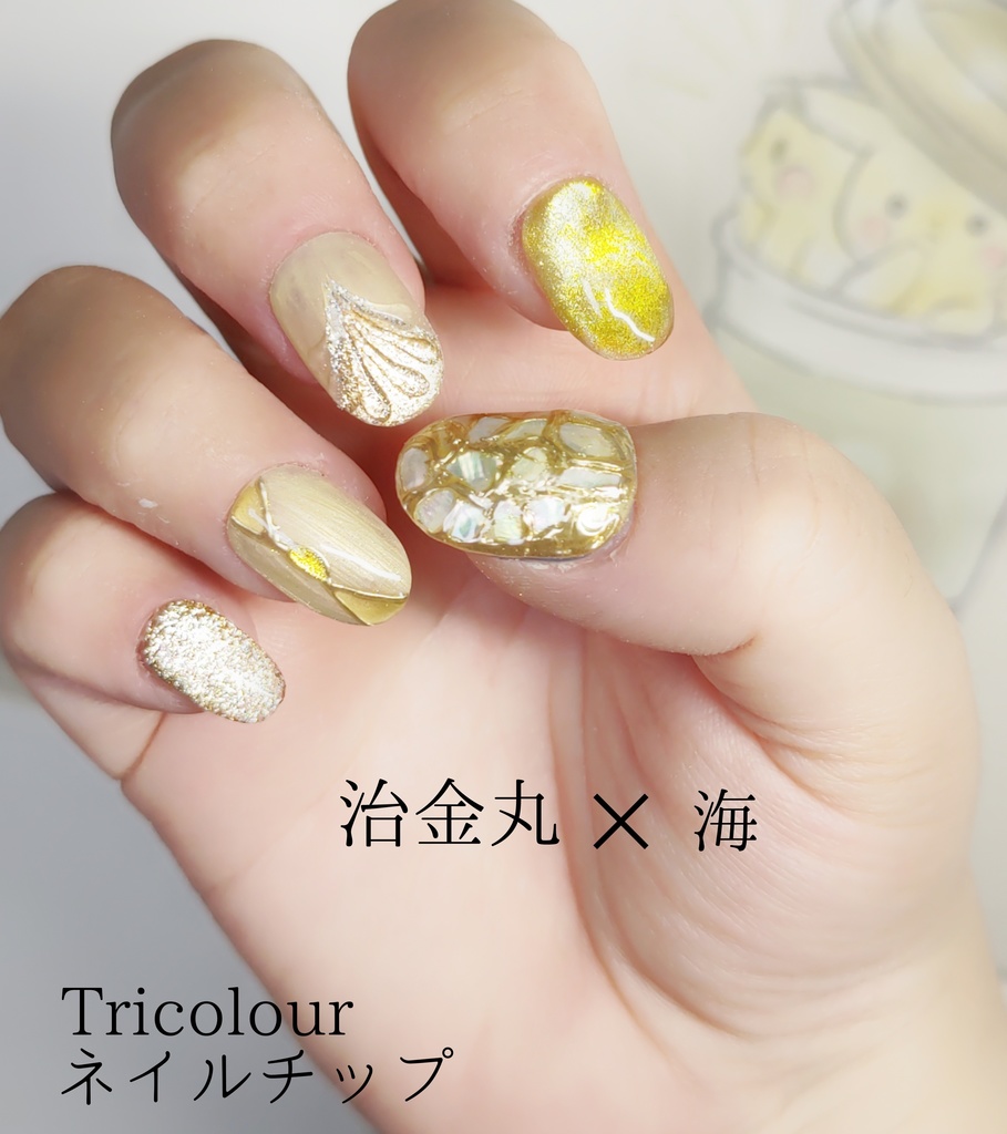 近侍を選べる Tricolourネイルチップ(5本セット)