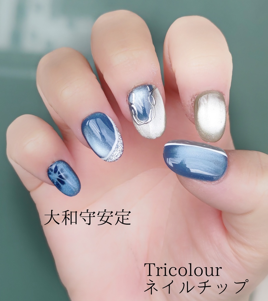 近侍を選べる Tricolourネイルチップ(5本セット)