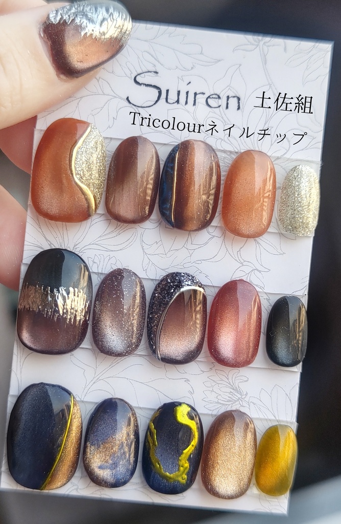 土佐組 Tricolourネイルチップ 片手分