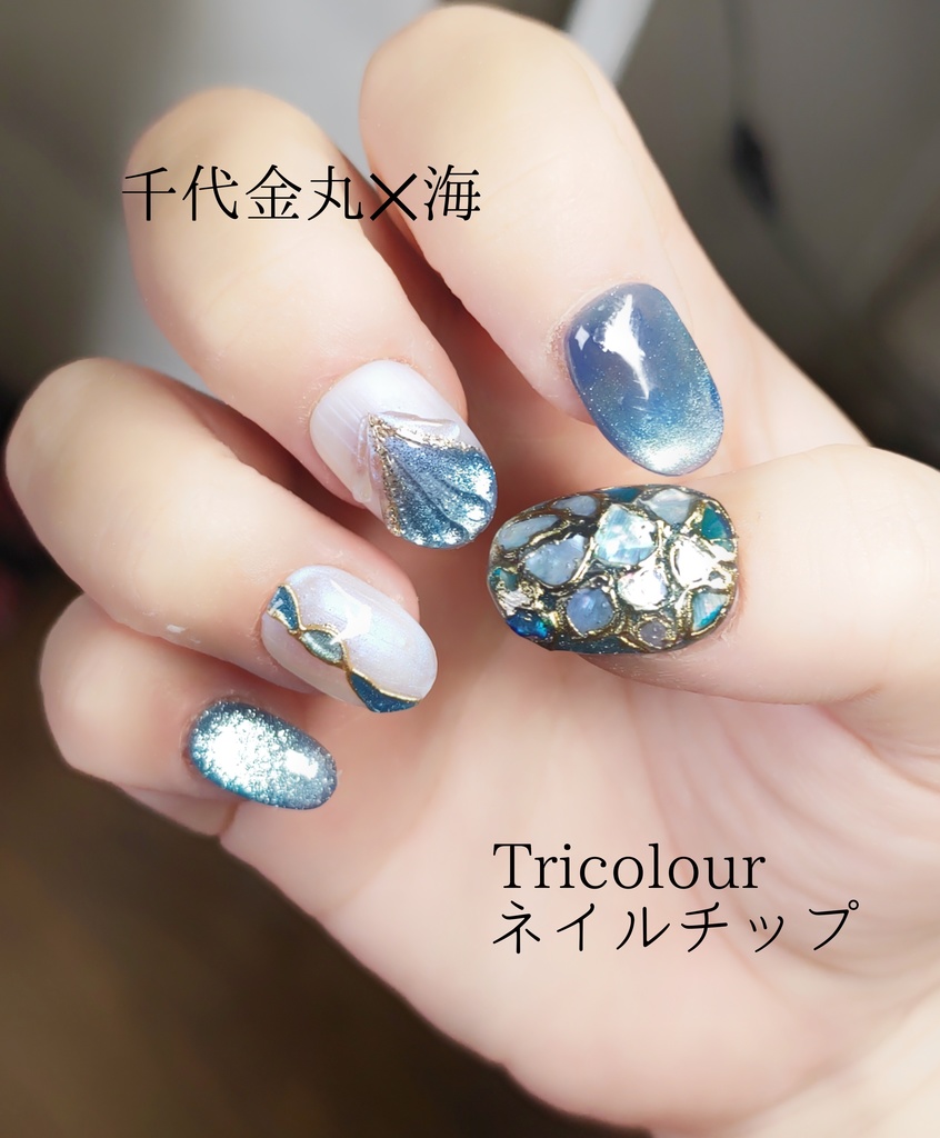 近侍を選べる Tricolourネイルチップ(5本セット)
