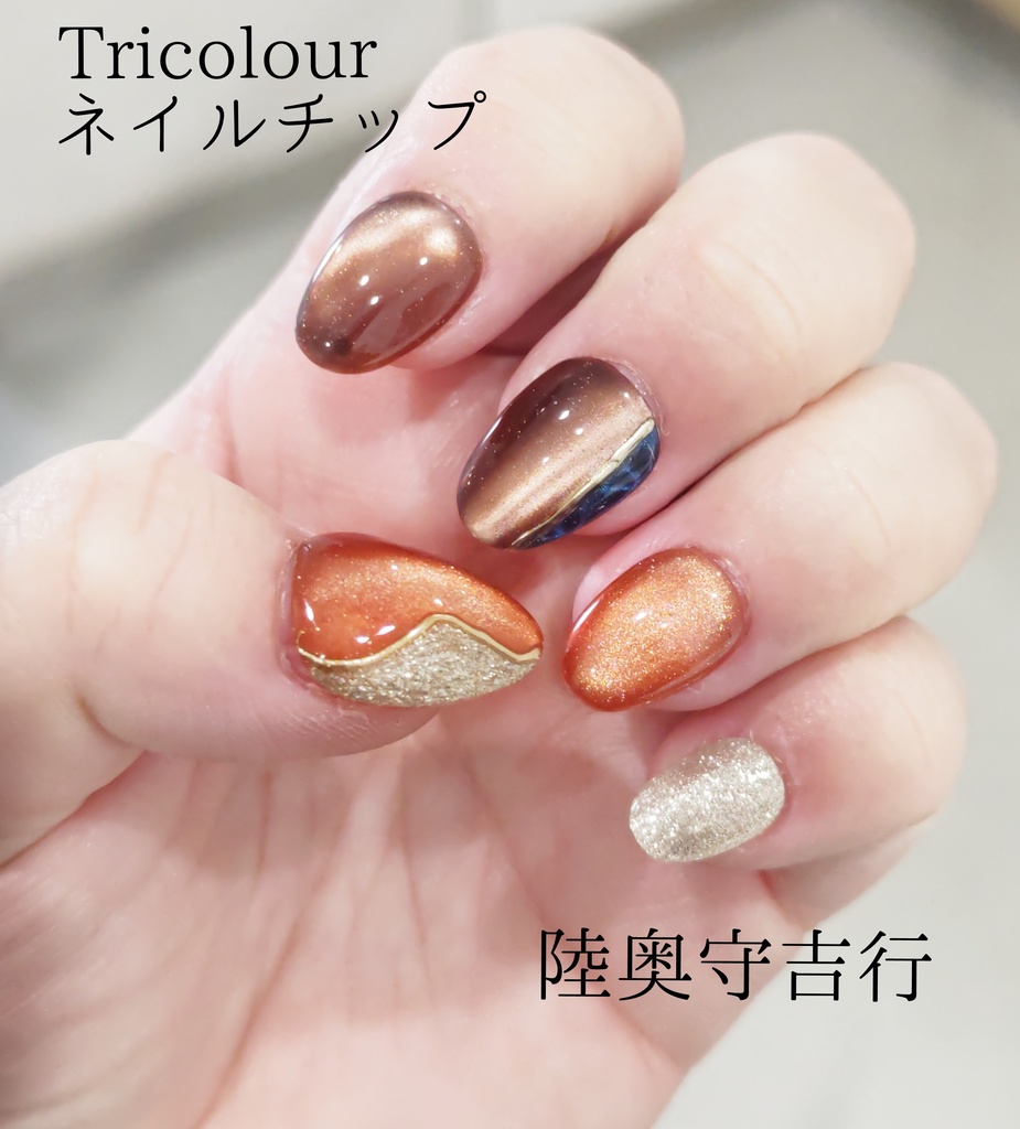 近侍を選べる Tricolourネイルチップ(5本セット)