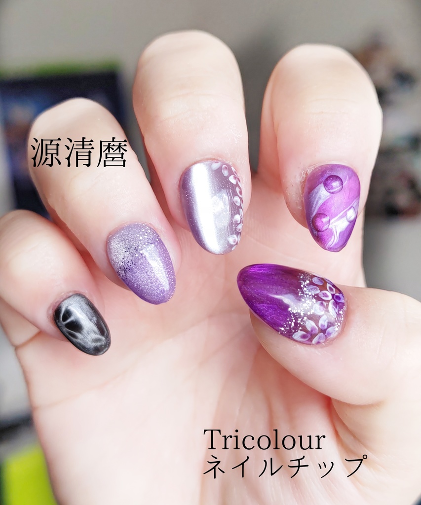 近侍を選べる Tricolourネイルチップ(5本セット)