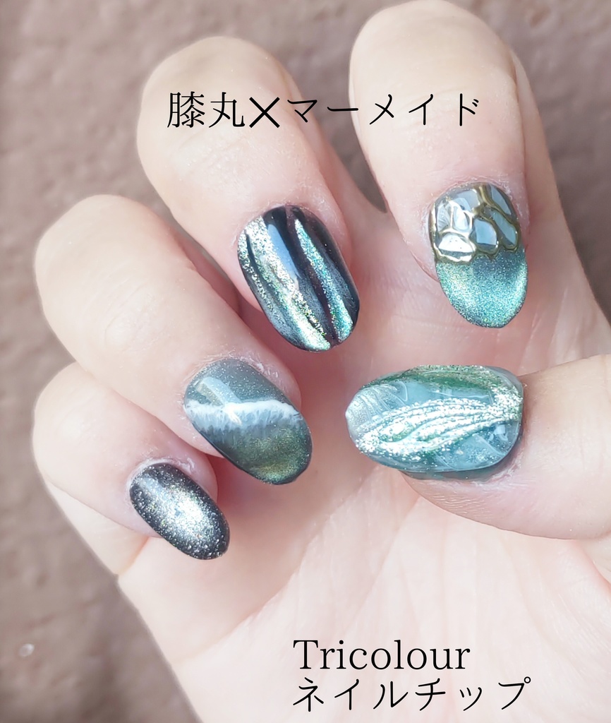 近侍を選べる Tricolourネイルチップ(5本セット)