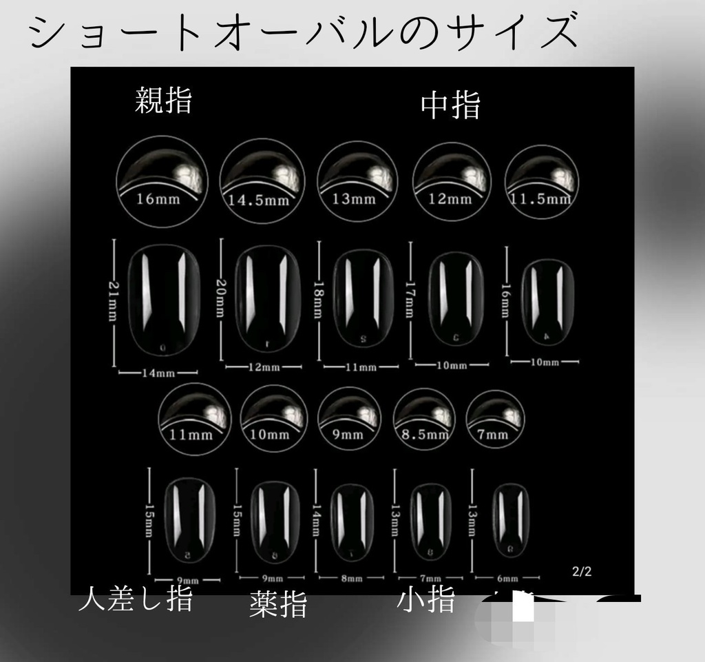 11/24仙台コミケ持ち帰り ネイルチップ在庫品頒布