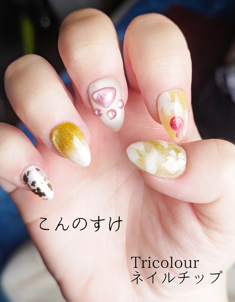 選べる近侍 Tricolourネイルチップ 第2弾