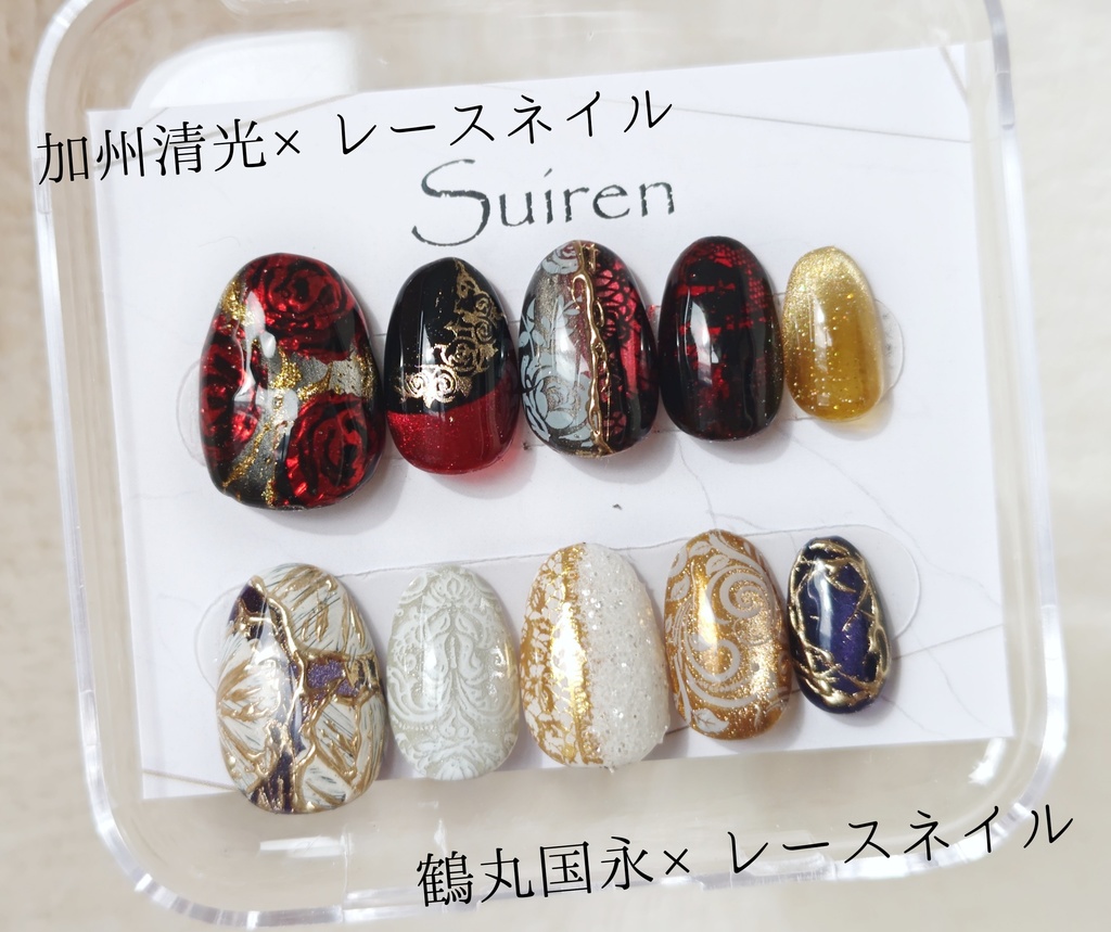 選べる近侍 Tricolourネイルチップ 第3弾