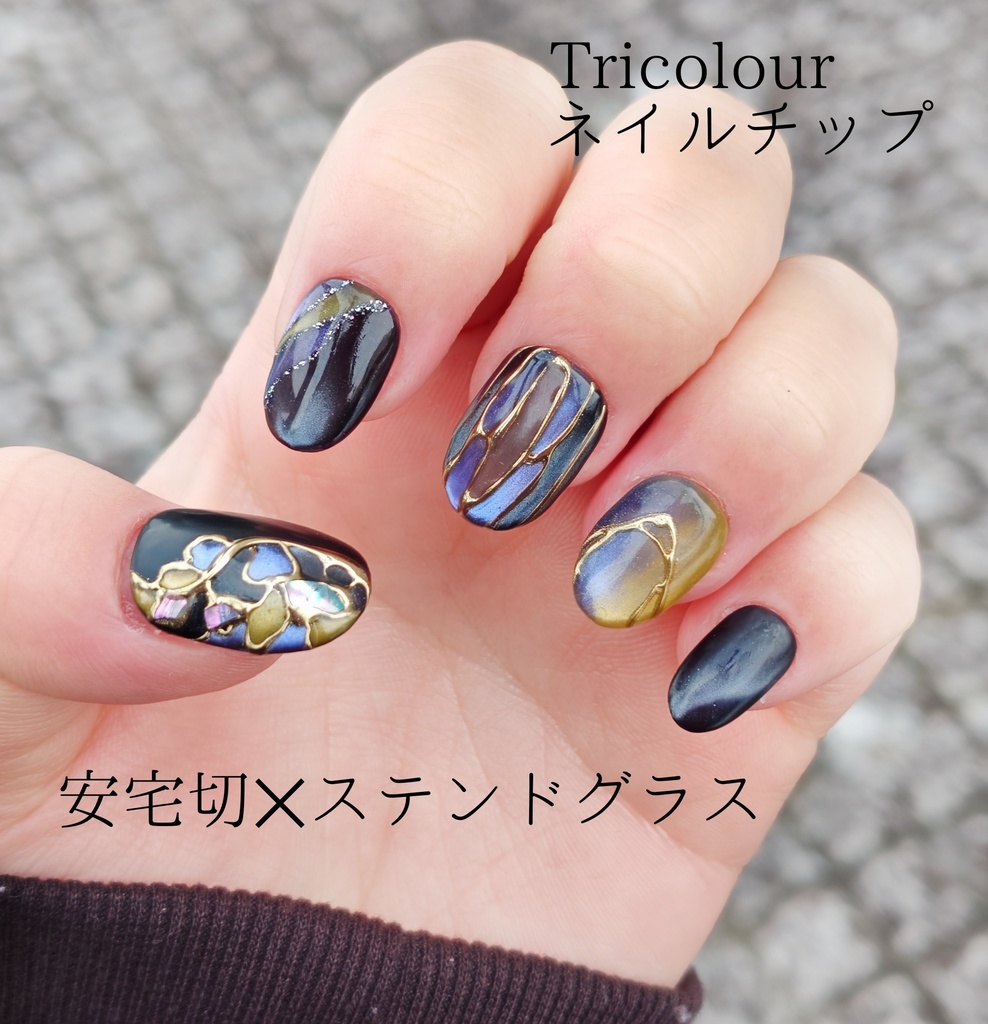 選べる近侍 Tricolourネイルチップ 第3弾