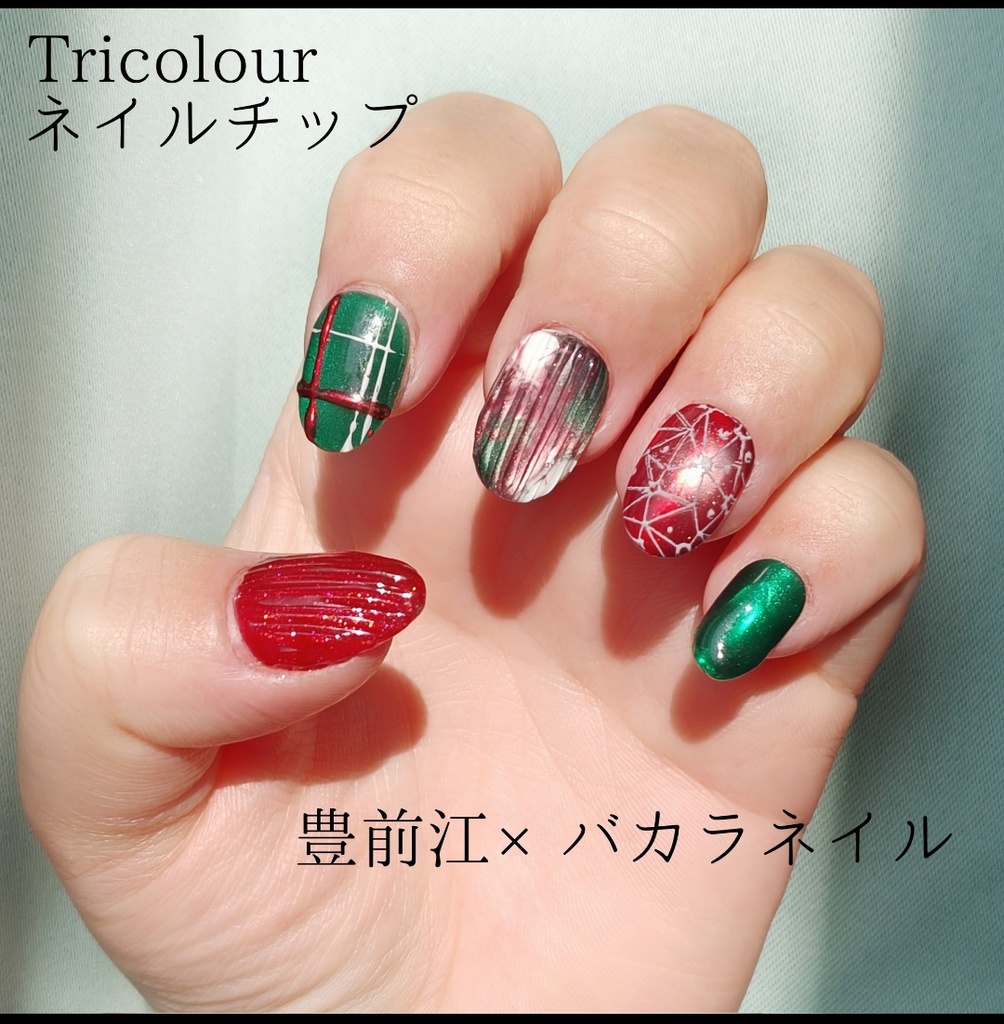 選べる近侍 Tricolourネイルチップ 第3弾