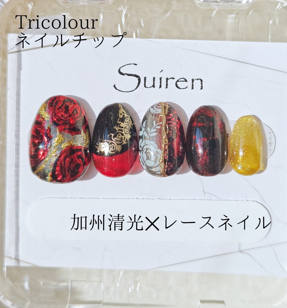 選べる近侍 Tricolourネイルチップ 第3弾
