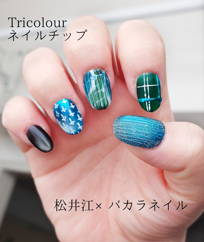 選べる近侍 Tricolourネイルチップ 第3弾